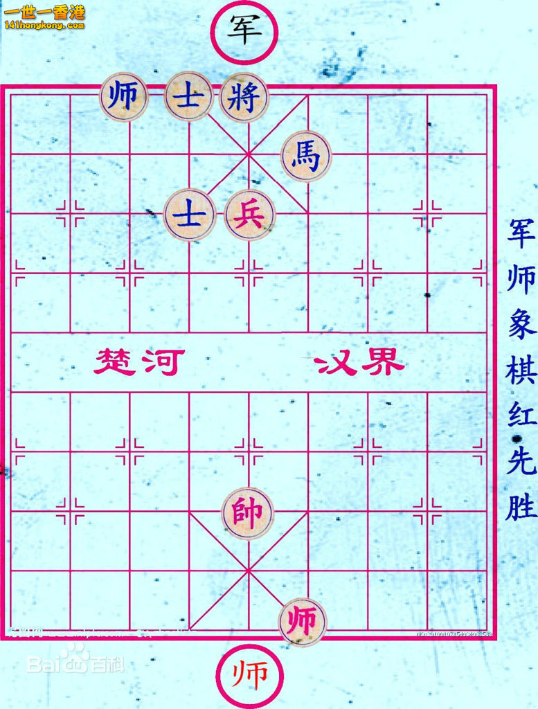 军师象棋3.jpg