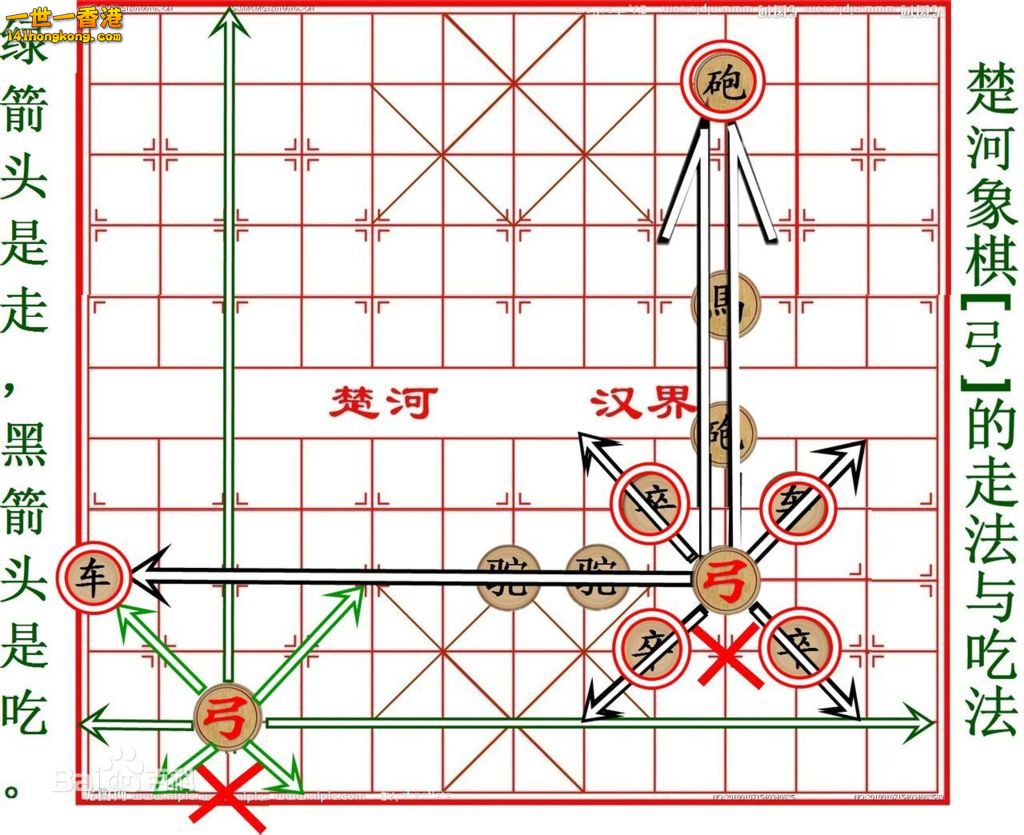 楚汉象棋5.jpg