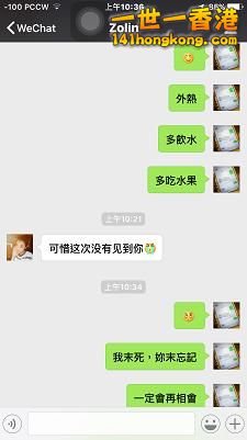 4-6-2016change 002.JPG