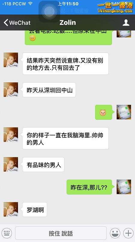 4-6-2016playing 002.png