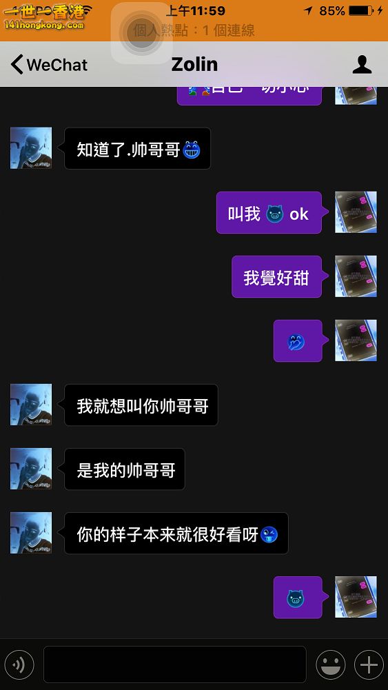 4-6-2016playing 001.png