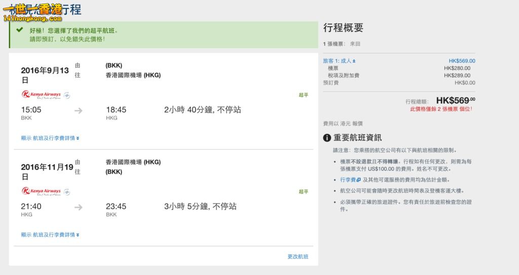 螢幕快照 2016-06-06 下午11.14.19.png