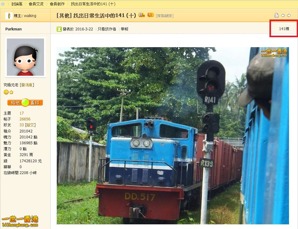 141post.jpg
