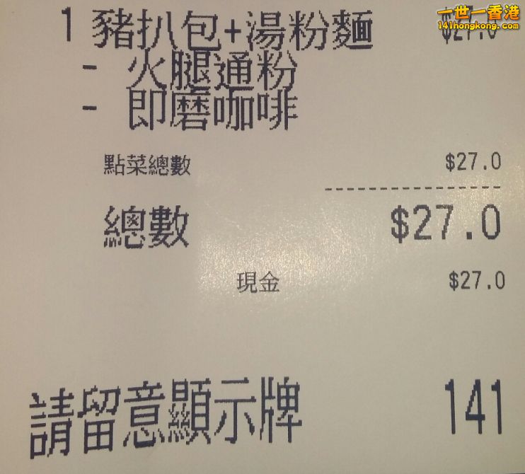 20160612_150533.jpg