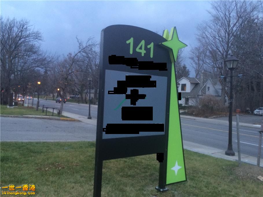 141 signage.JPG