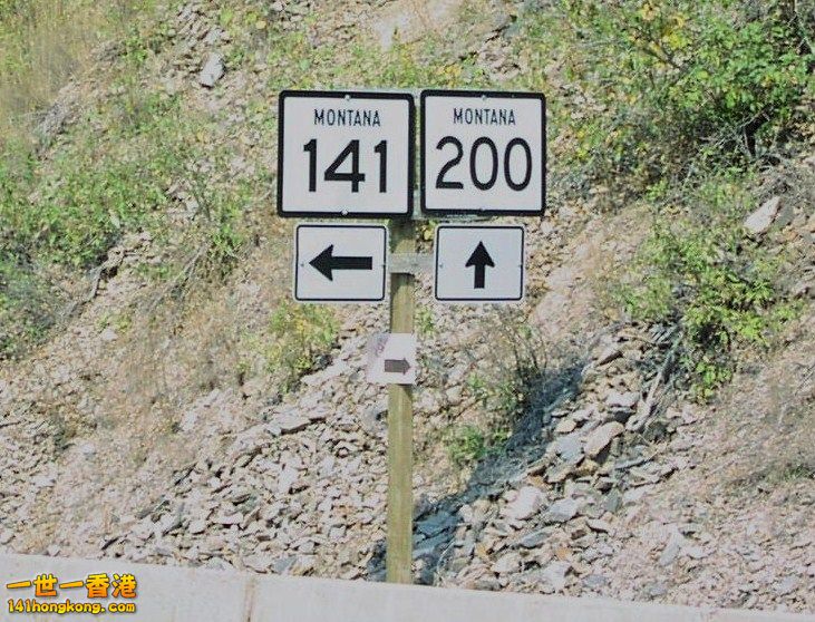 MT-200 west at MT-141 junction.jpg