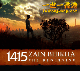 1415-the-beginning-audio-nasheed-cd-zain-bhikha-6.gif