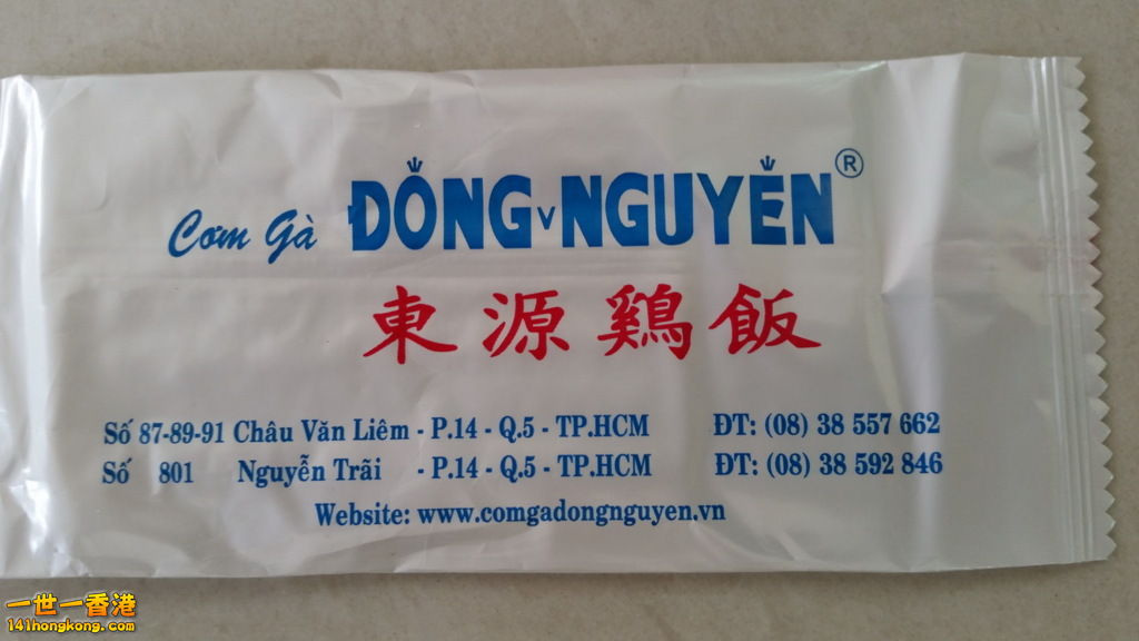 Dong Nguyen_resize - Copy.jpg