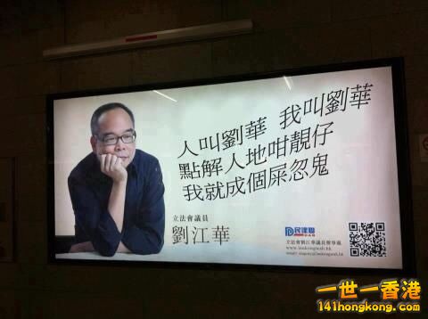 Lau-Kong-Wah-bad-guy.jpg