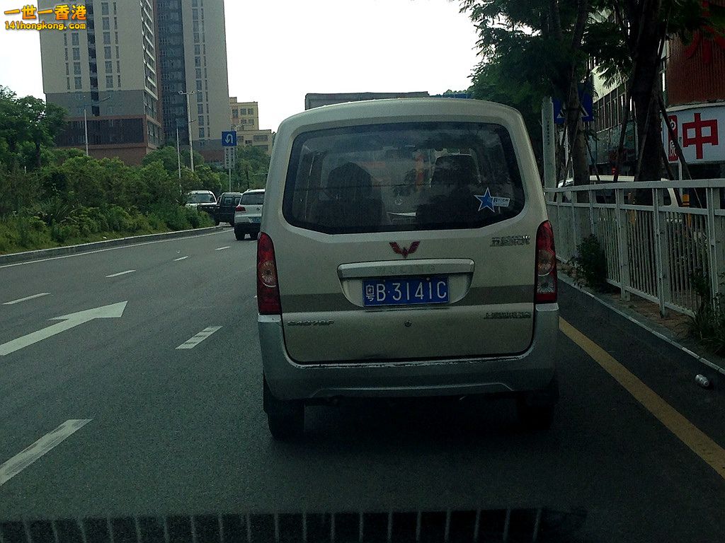 粵B3141C.JPG