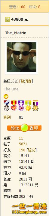141points.png
