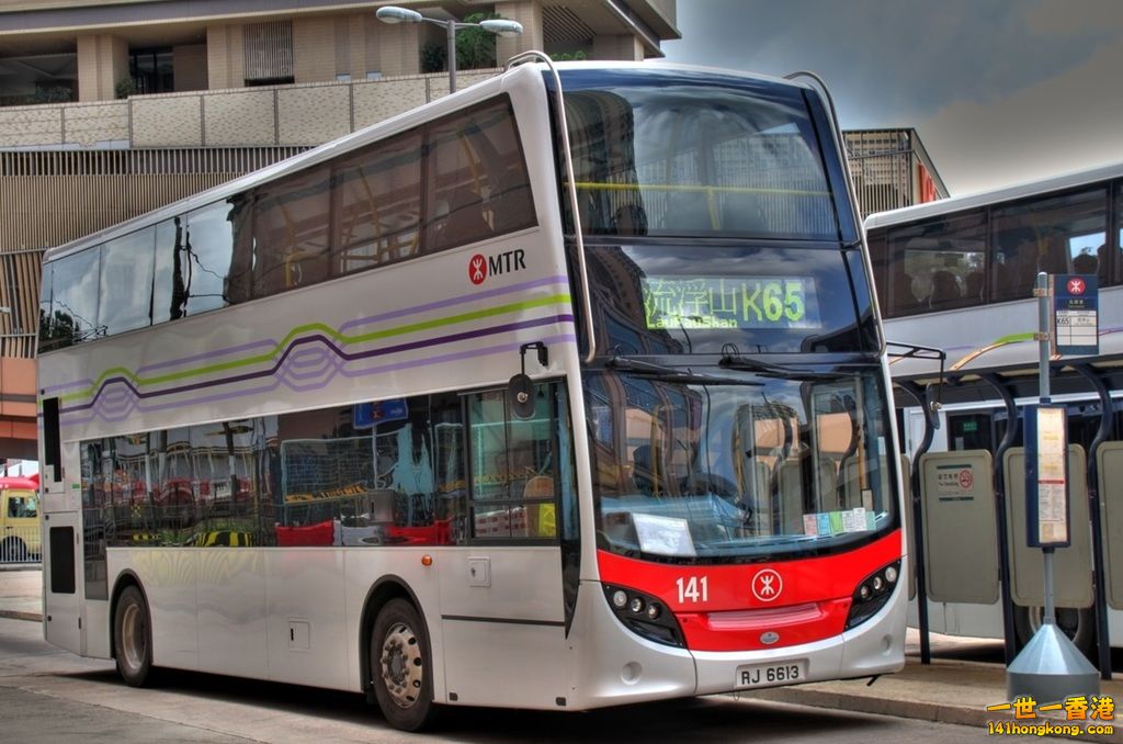 1280px-MTR_141_K65_12-09-04.jpg