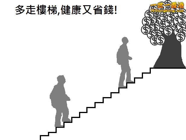 stairs1b.png