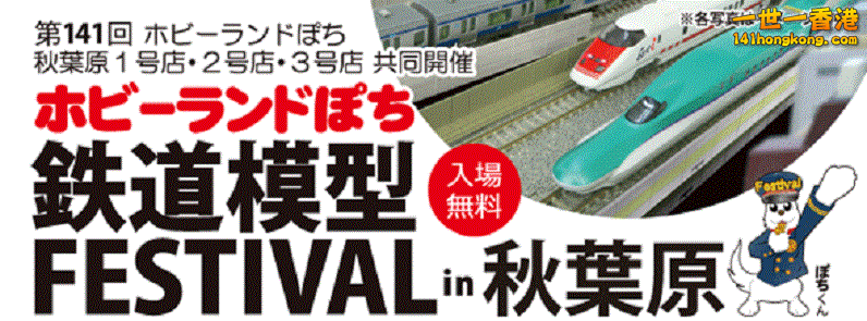 141_fes01.gif