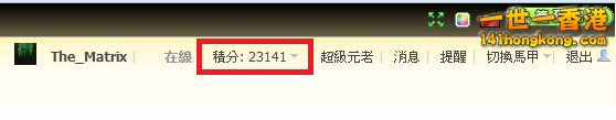 141 pointsss.png