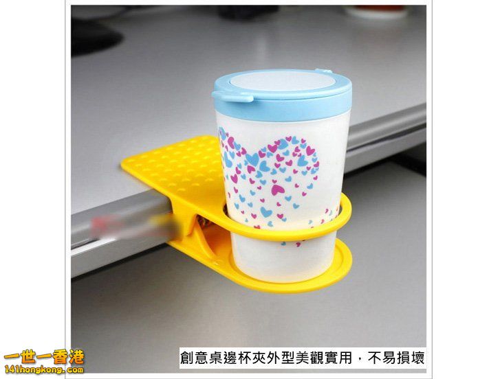 創意桌邊杯夾.jpg