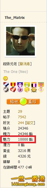 10000 points in red bracket 2.png