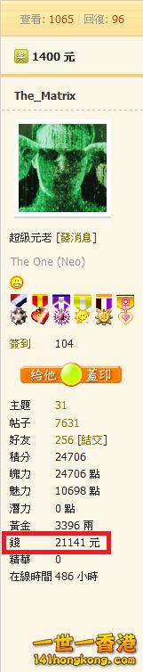 21141 money.png