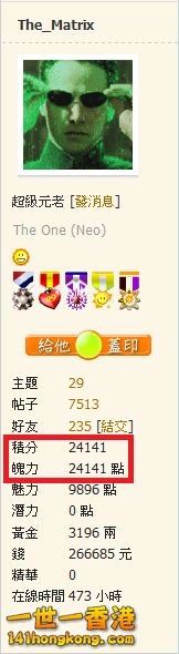 24141 points side bar.png