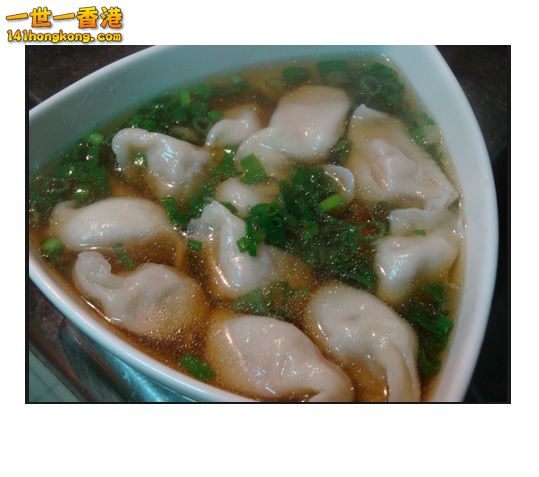 湯餃.jpg