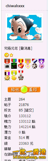 魅力 141.jpg