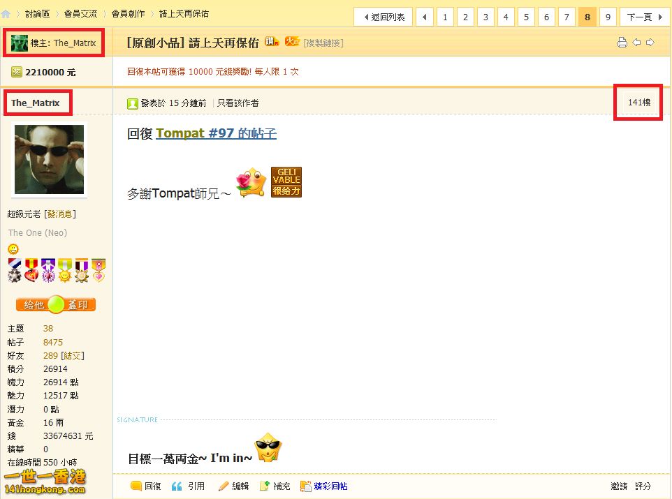 141posts2.png