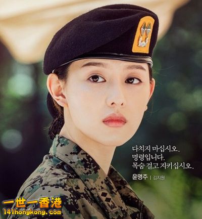 太陽的後裔03.jpg