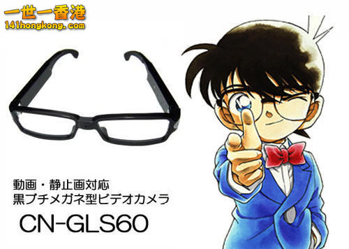 柯南眼鏡1.jpg