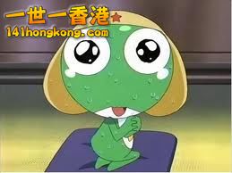 kero01.jpg