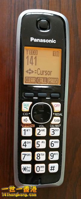 141 on my cordless handset.jpg