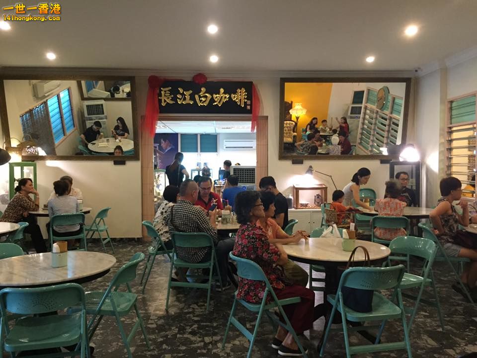 長江白kopi茶舖 d.jpg