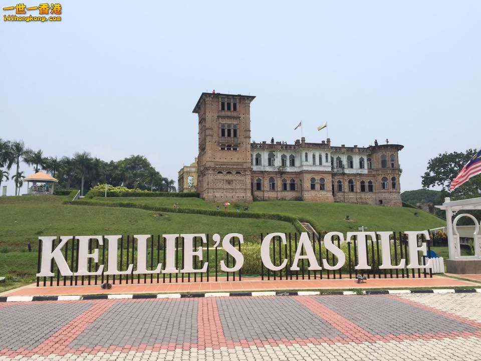 Kellie's Castle 凯里城堡  a.jpg