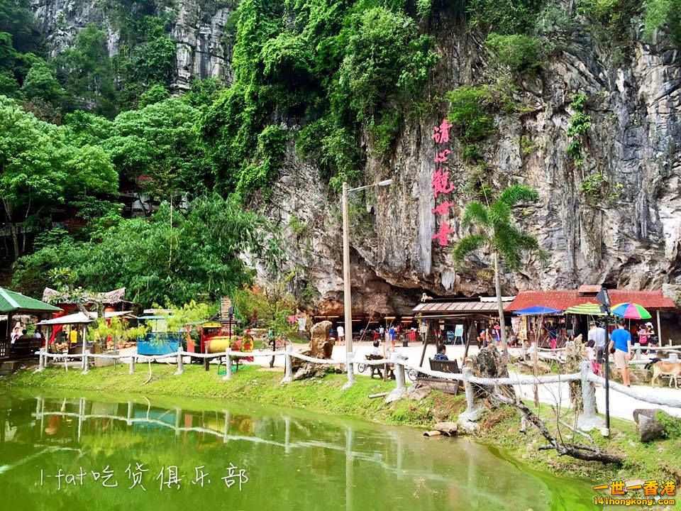 清心嶺休閒文化村  a.jpg