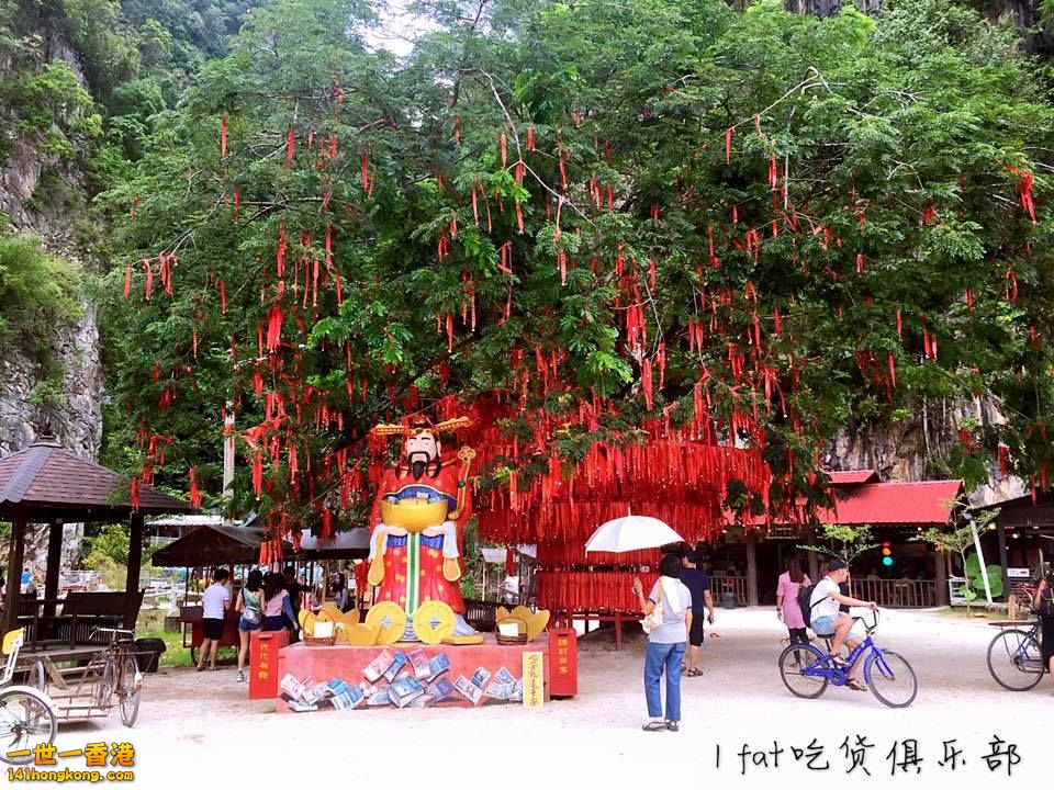 清心嶺休閒文化村  c.jpg