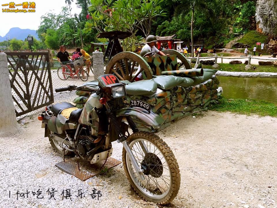 清心嶺休閒文化村  d.jpg