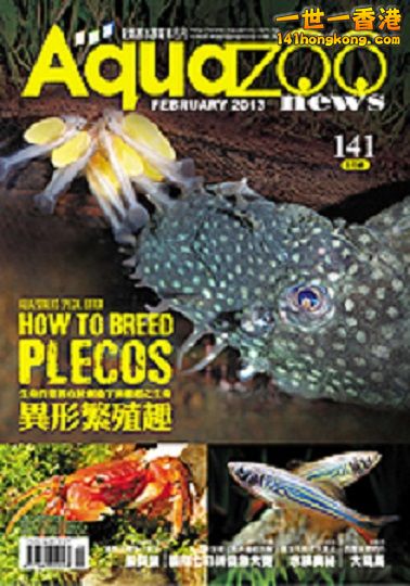 cover_no141.jpg