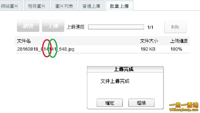 360截图20160818035022249.jpg