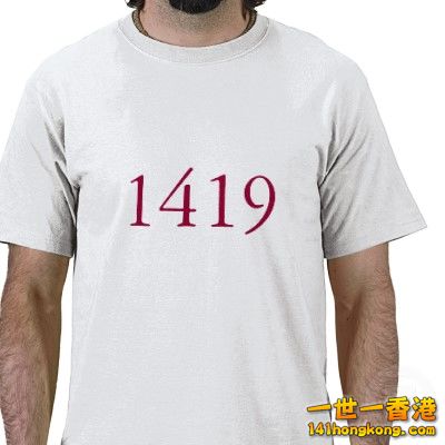 1419.jpg