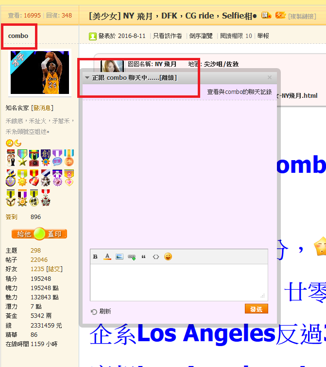 able to PM combo.png