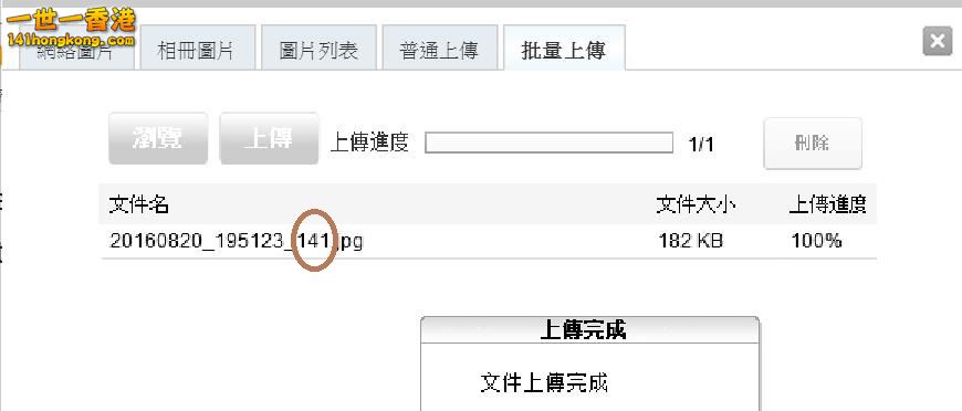 360截图20160820204047343.jpg