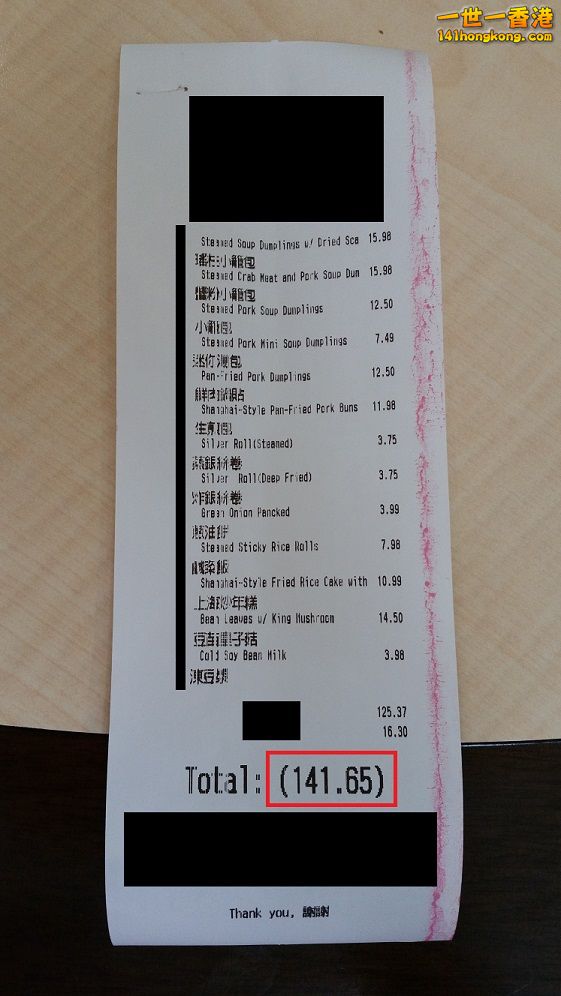 141 receipt.jpg