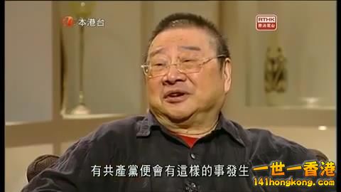 倪匡談反共產黨原因.jpg