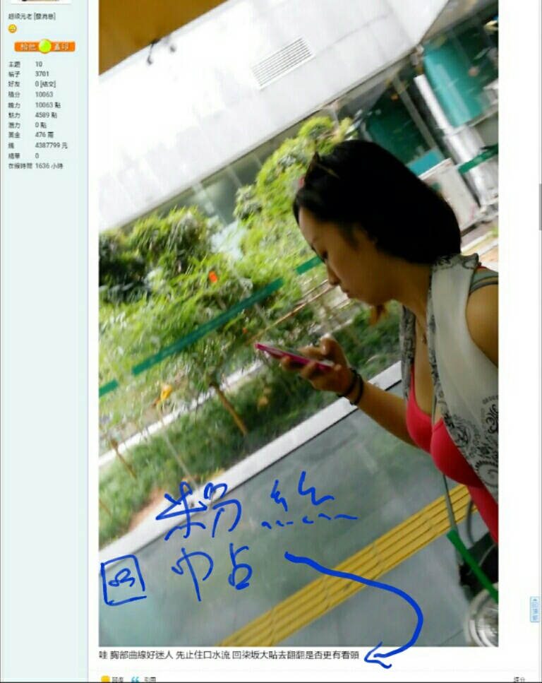 2016-08-26 04.00.46.jpg