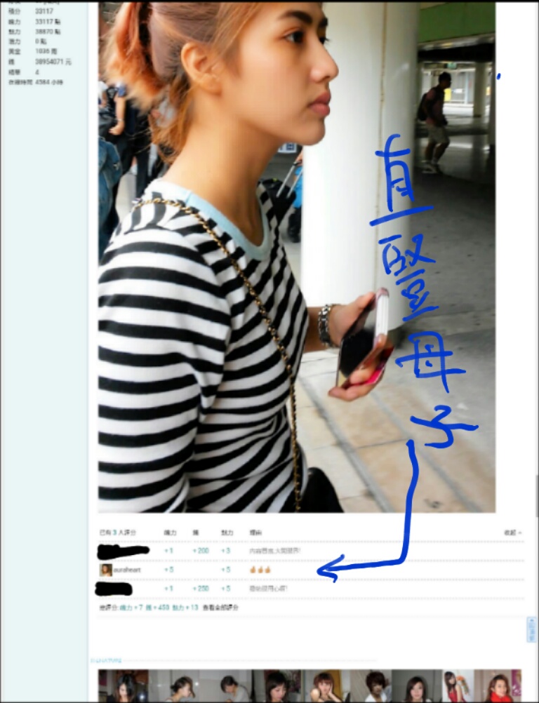 2016-08-26 04.02.11.jpg