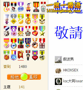 141 主題.jpg
