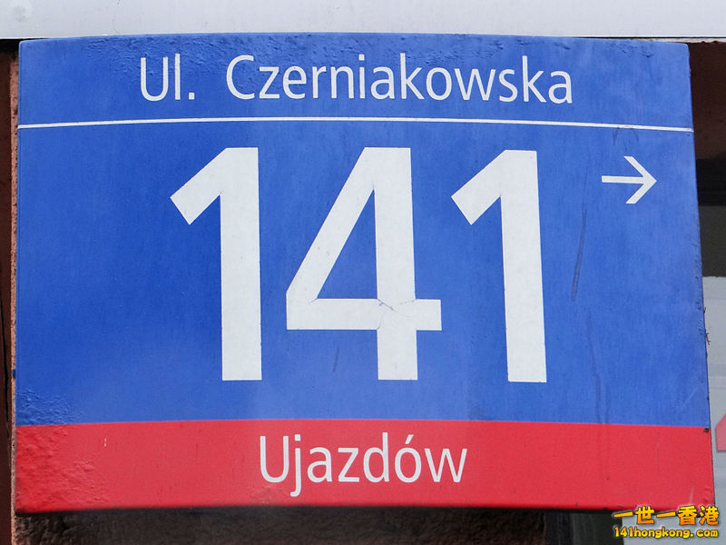 141,_Czerniakowska_Street.jpg