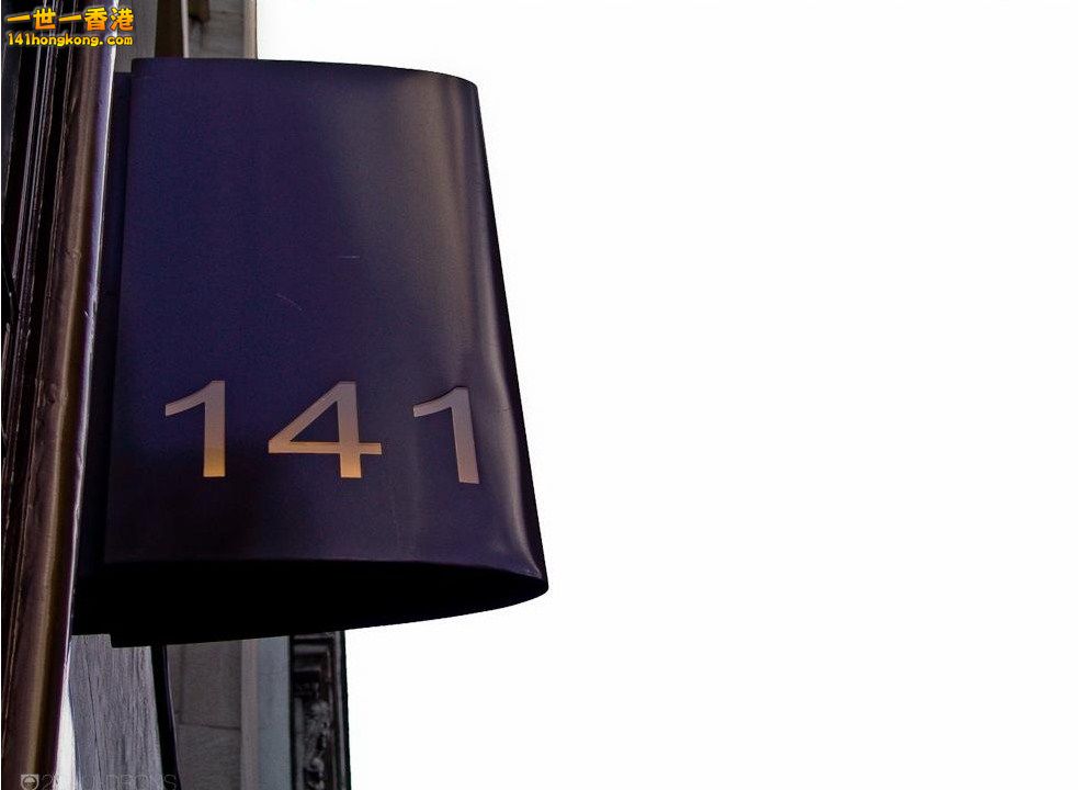 141 sign.jpg