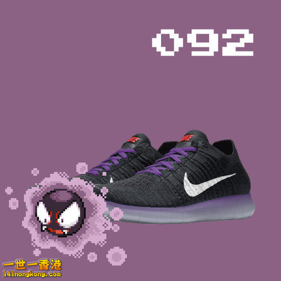 NIKE37.jpg