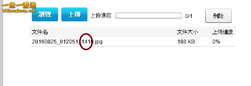 360截图20160825040149014.jpg
