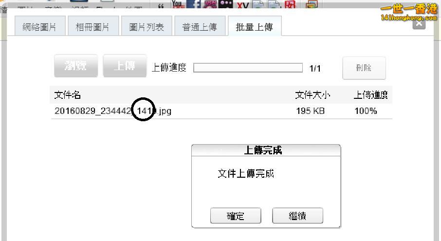 360截图20160830043543091.jpg
